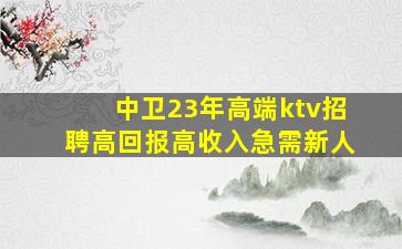咸阳酒吧招聘